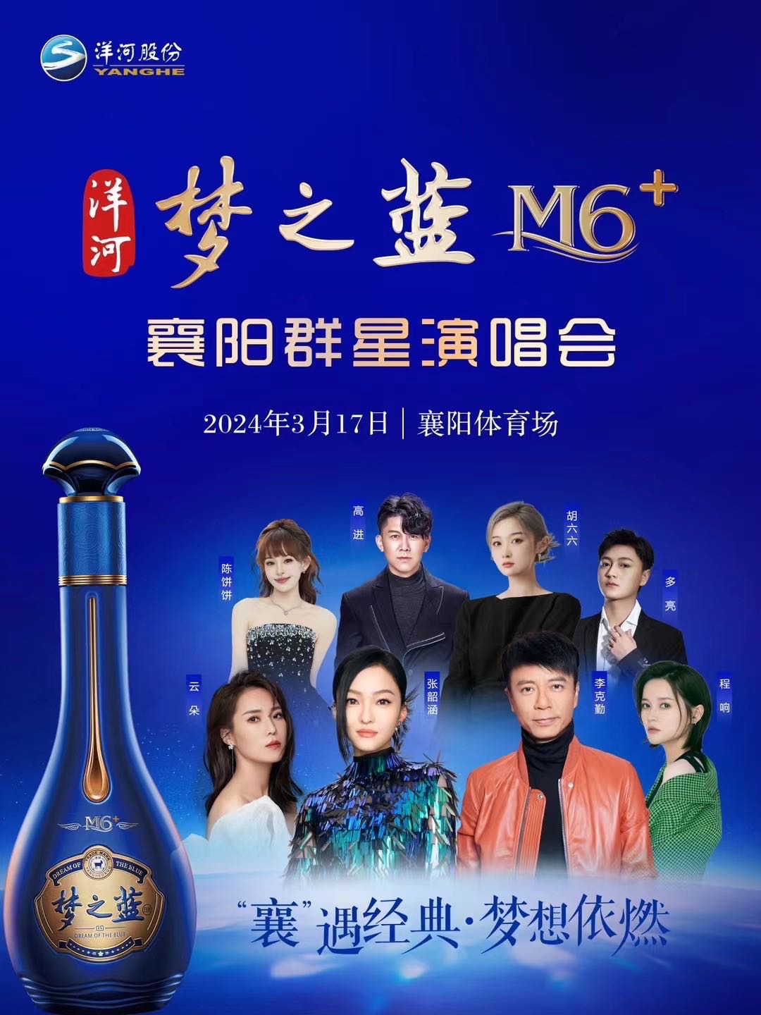 ��֮�{M6 ���Ⱥ���ݳ���